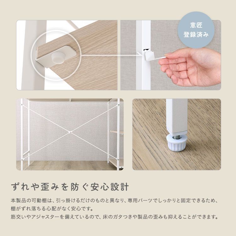 ♪棚付 L字ワークデスク (単品) ［幅115cm］ デスク 事務机 学習机