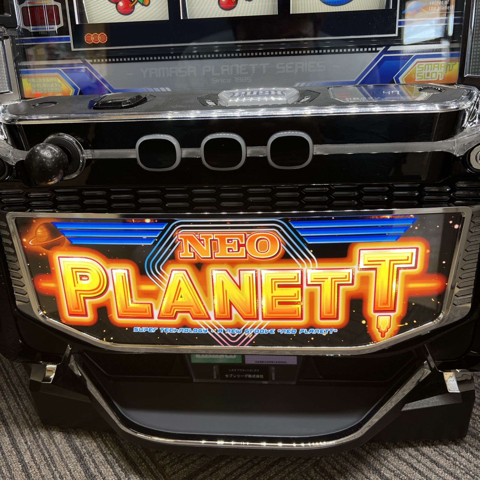 スマスロ「ネオプラネット」送料無料 パチスロ実機 - メルカリ