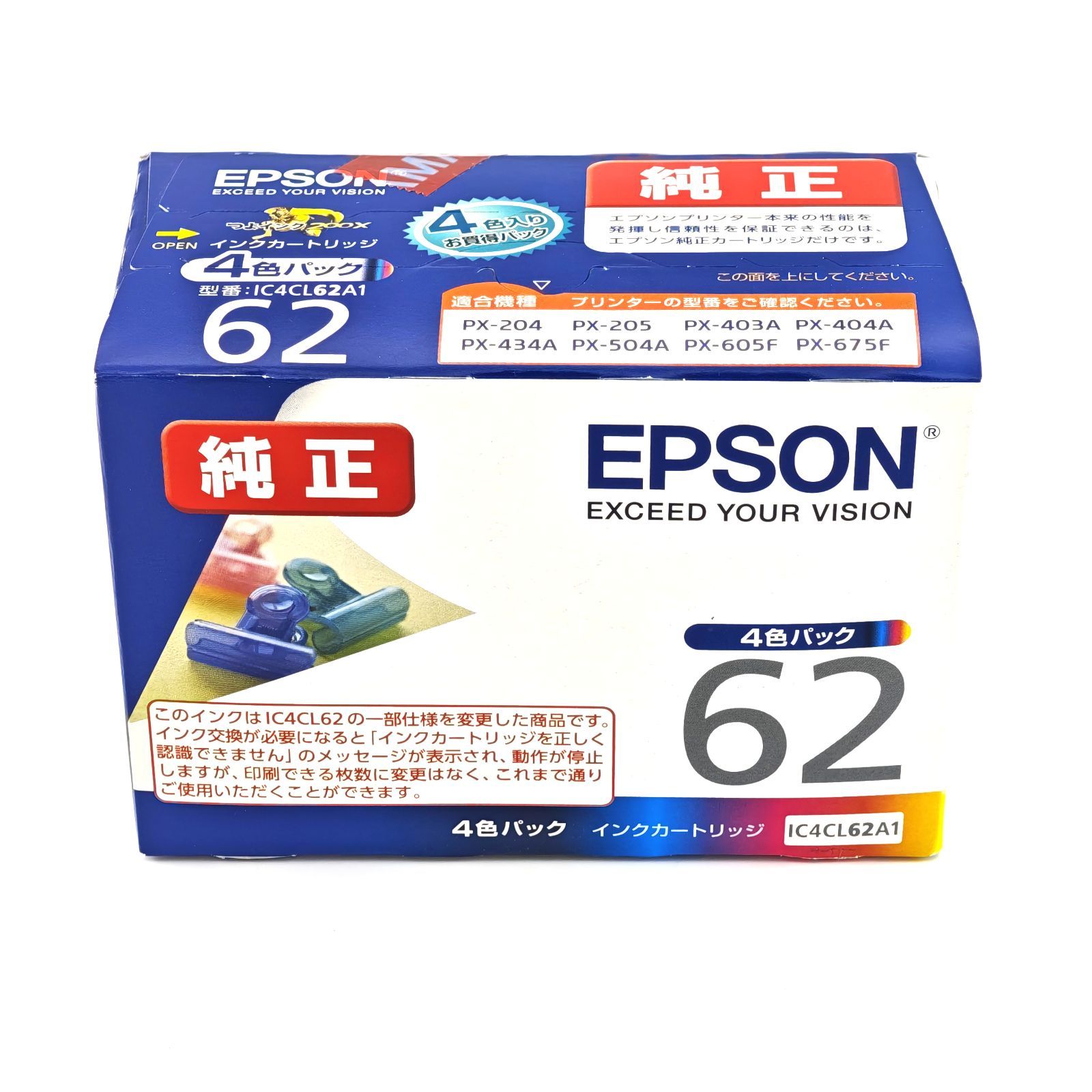 未使用品】EPSON セイコーエプソン 純正インクカートリッジ 62 4色 