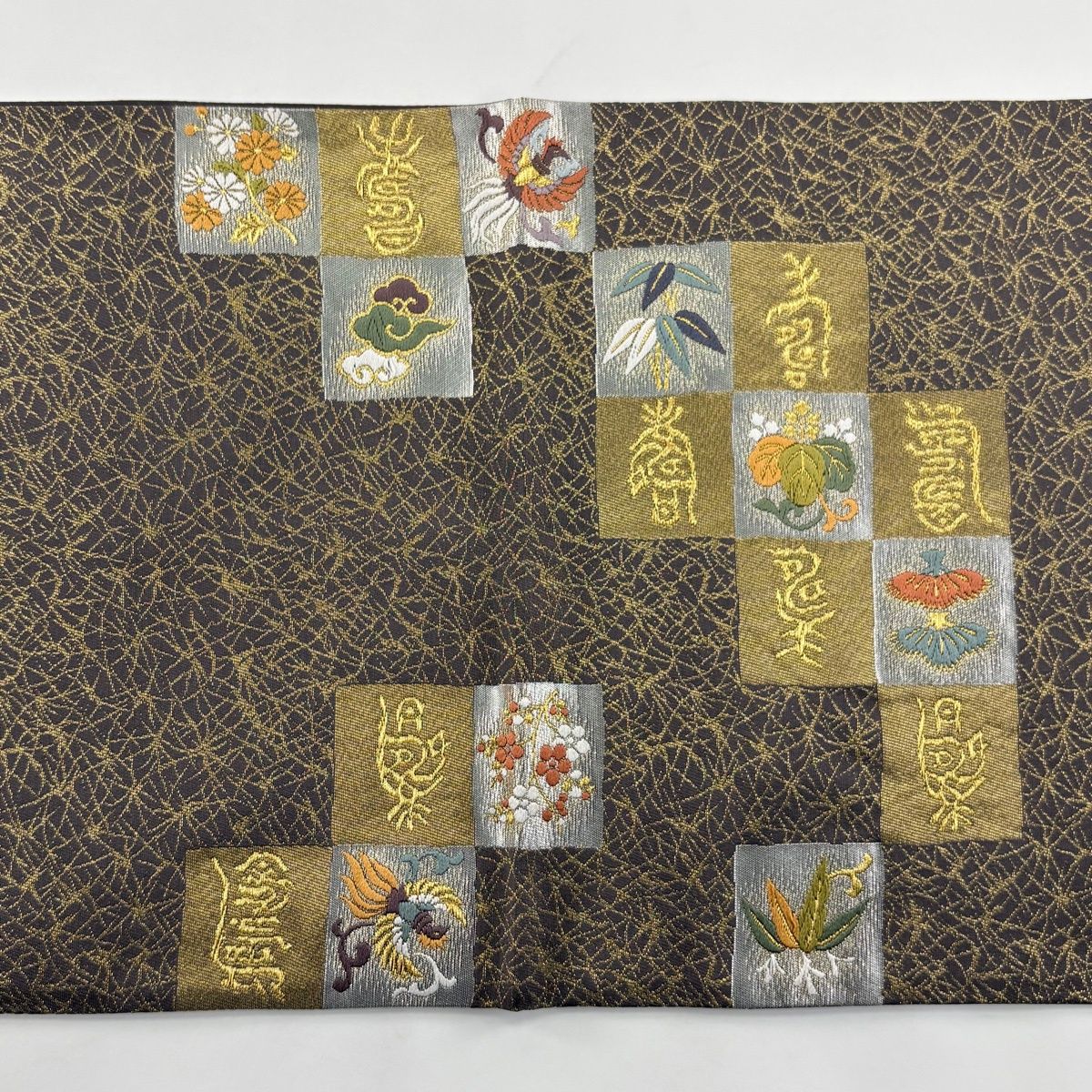 袋帯 秀品 祥園 落款 松竹梅 桐 金糸 箔 茶紫 お太鼓柄 正絹 【中古 