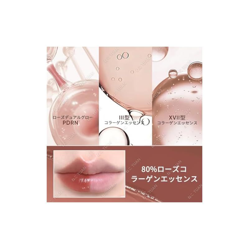 ジュディドール リップ 口紅 エッセンス リップグロス ラメグロス 光沢