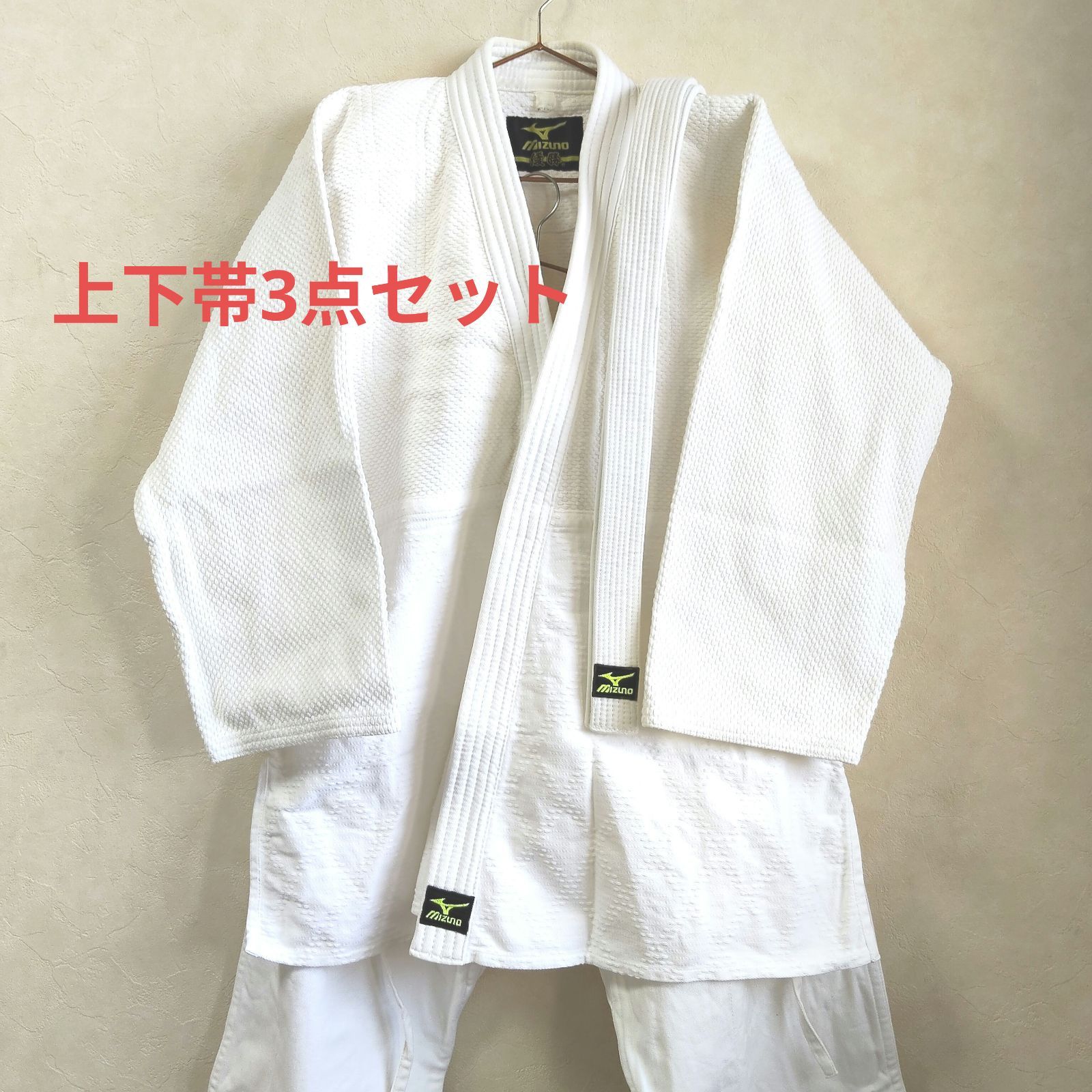 ミズノ 柔道着 上下セット 白帯付き サイズ3 MIZUNO 状態良好 - メルカリ