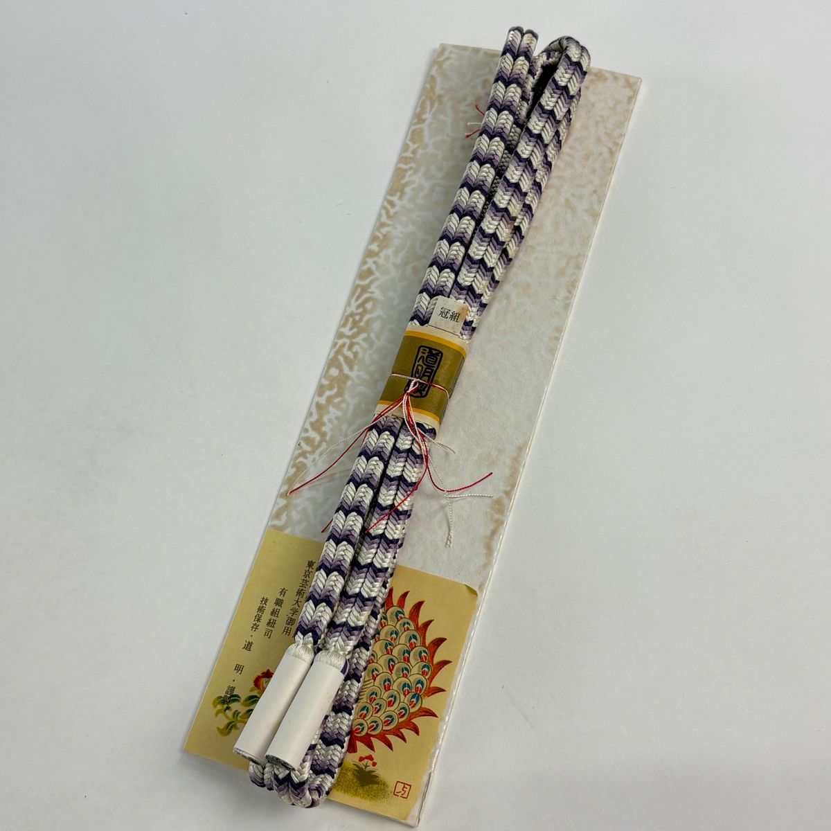 無形文化財 逸品 有職組紐 道明 帯締め 和装小物 正絹 糸組紐司 道明 