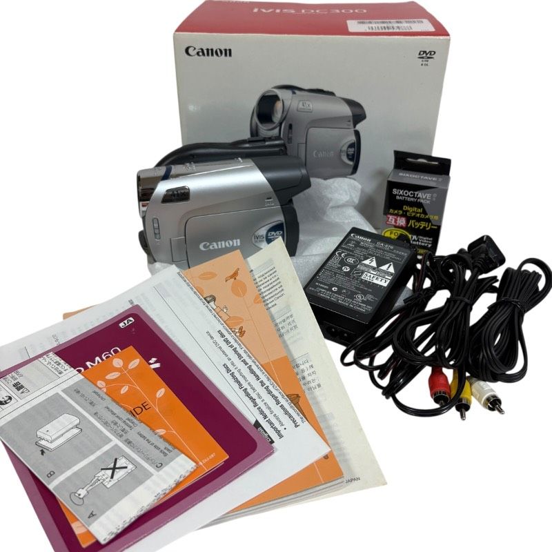 動作品】Canon iVIS DC300 シルバー DVDビデオカメラ 光学35倍ズーム