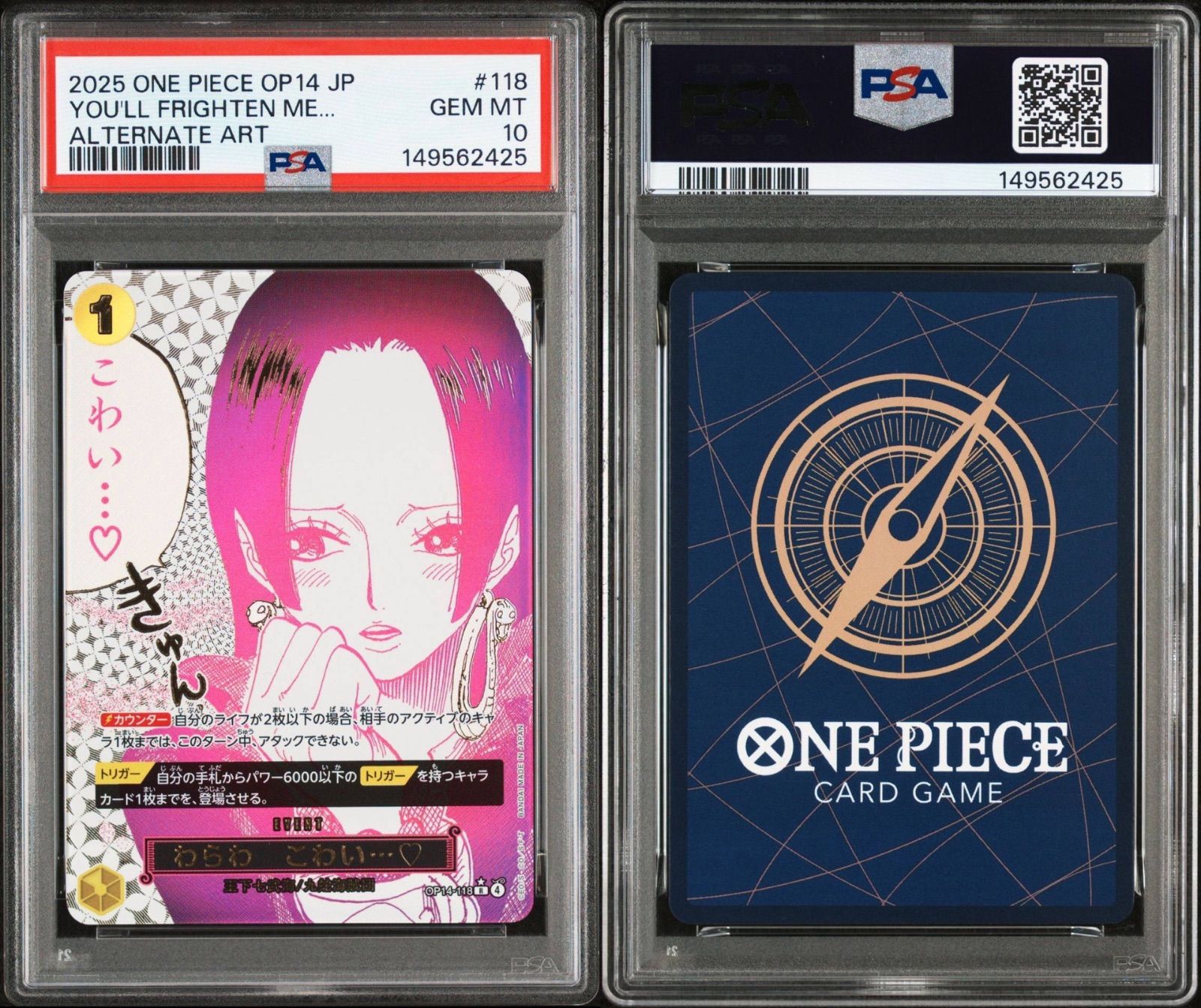 PSA10】ワンピースカードゲーム ボア・ハンコック わらわ こわい