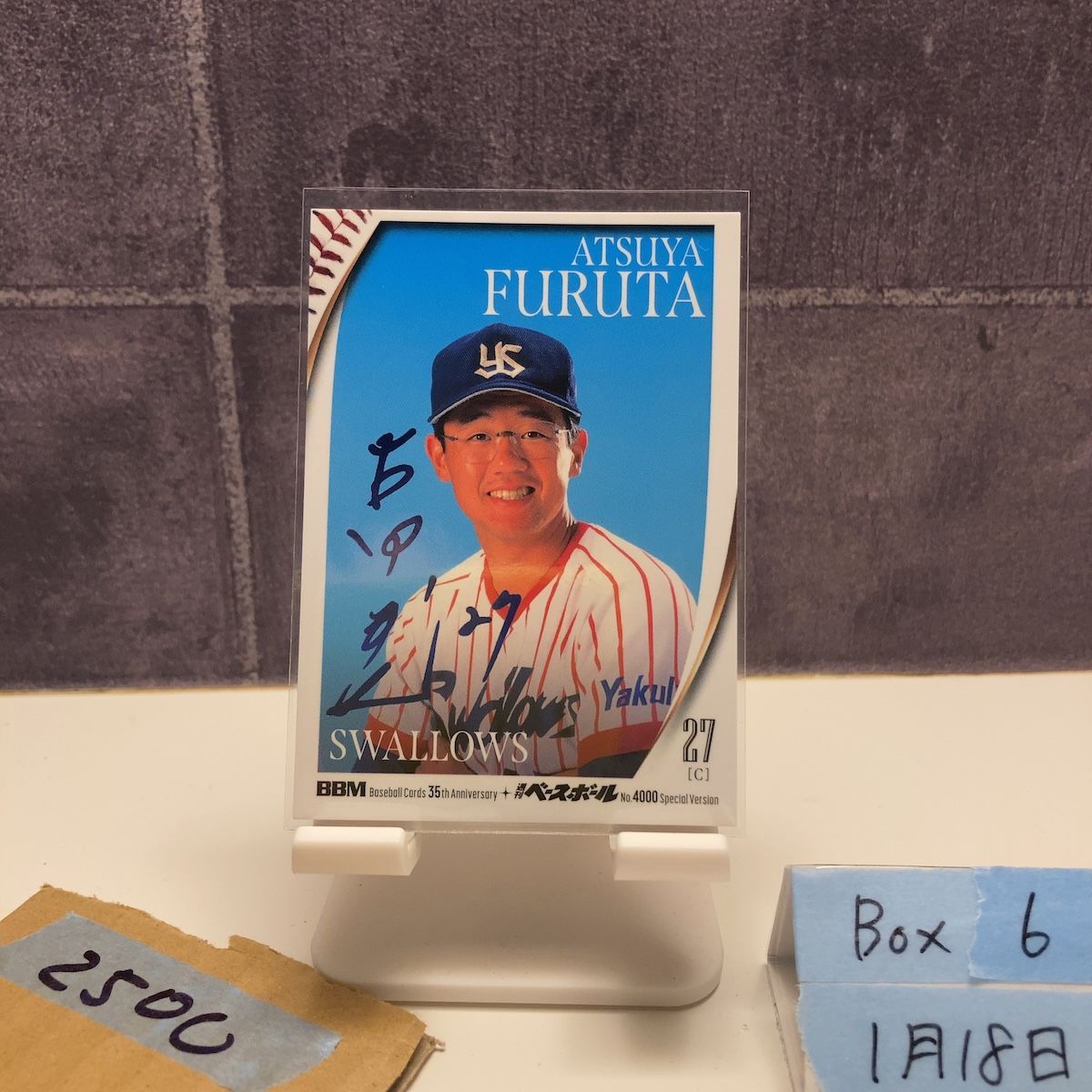 2025 BBM 古田敦也 72/75 サイン ヤクルトスワローズ カード - メルカリ