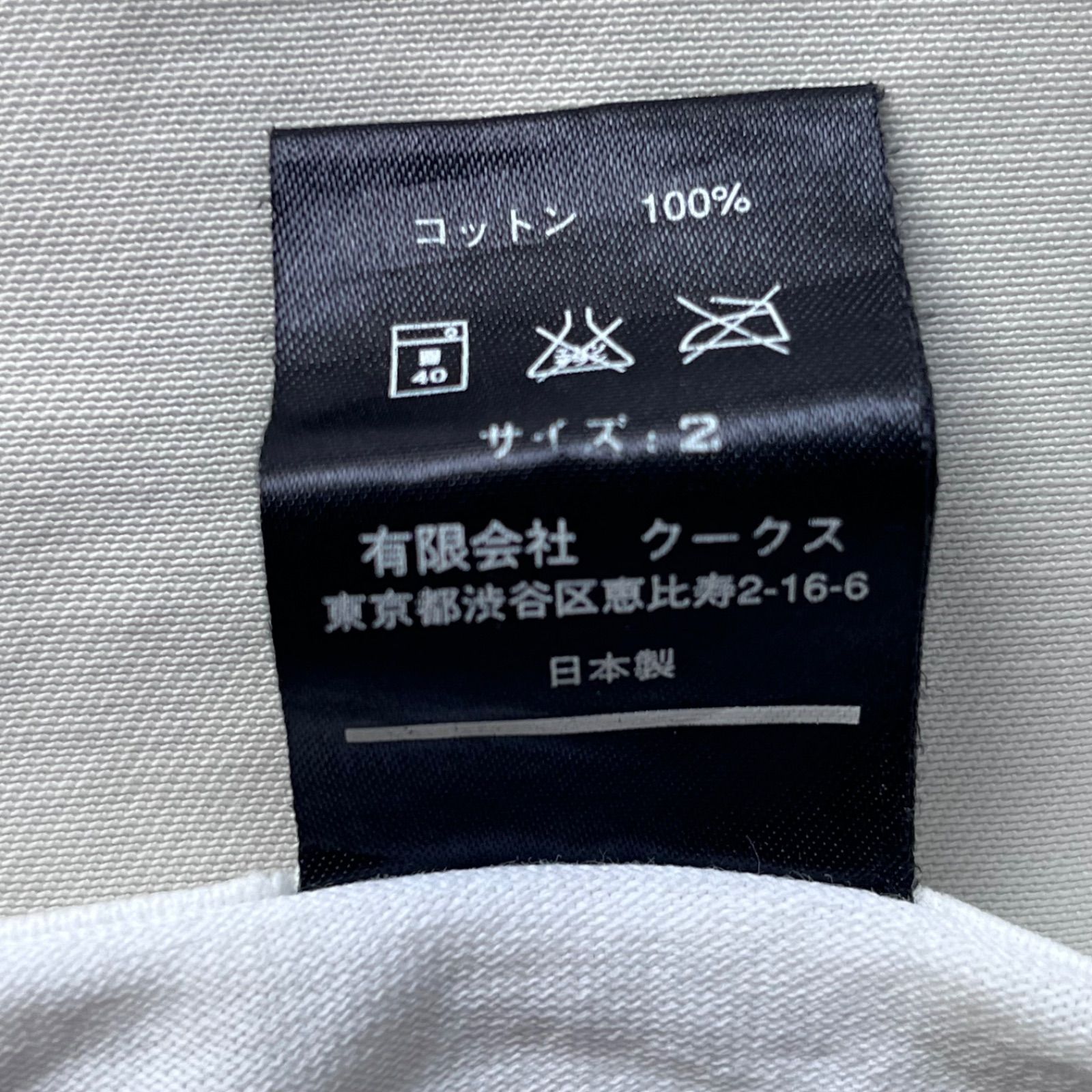ナンバーナイン number nine プリントtシャツ MINOR CODE カート 