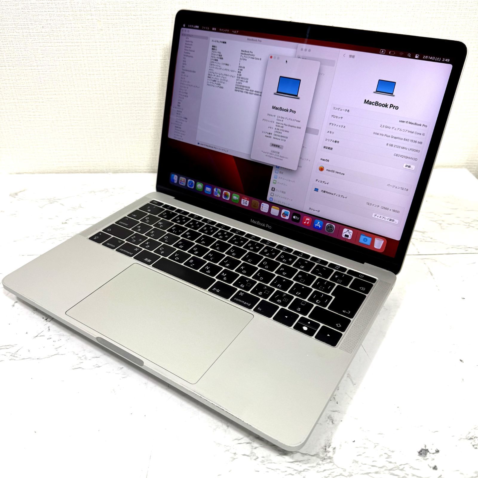傷あり】MacBook Pro 13