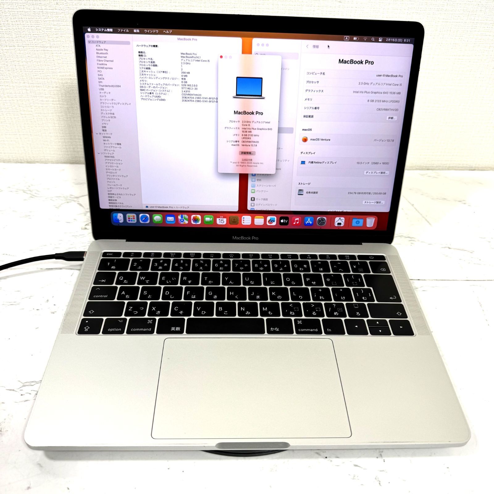 傷あり】MacBook Pro 13