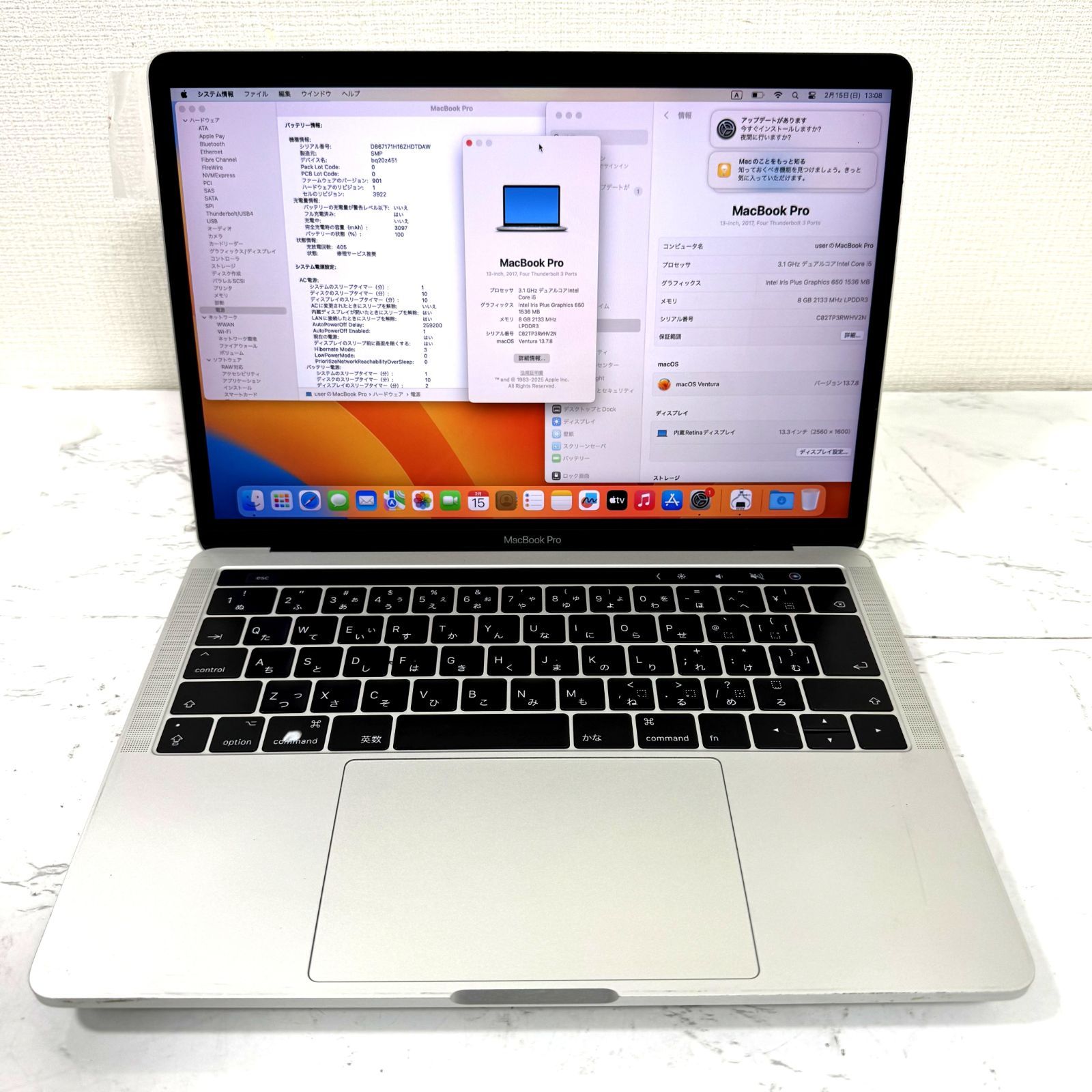 傷あり】【1週間保証】MacBook Pro 13型 / 2017 / Core i5 7267U / 8GB
