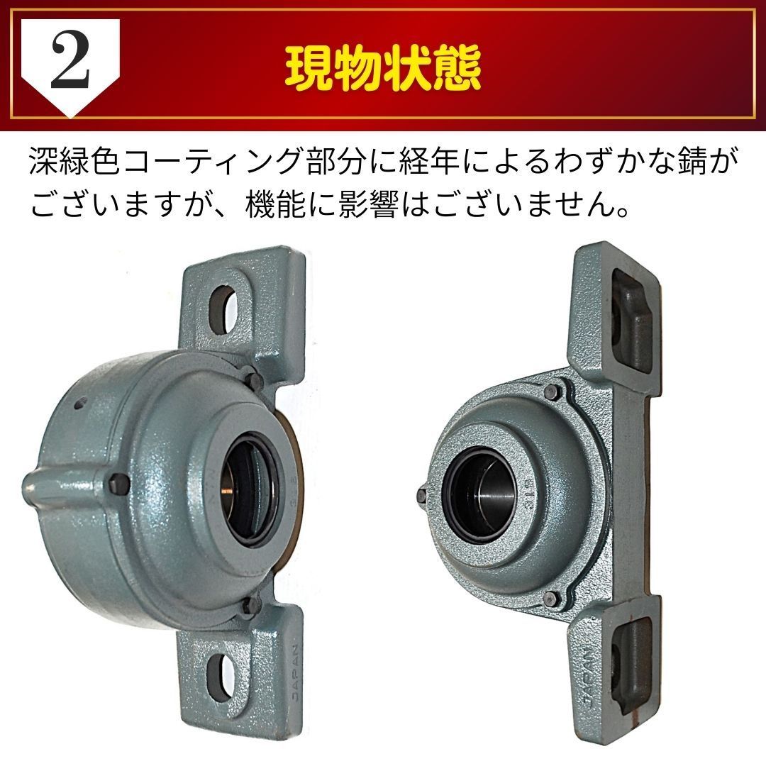 NTN ピロー型ユニット CP316+アダプタH2316X 軸径70mm 未使用品 