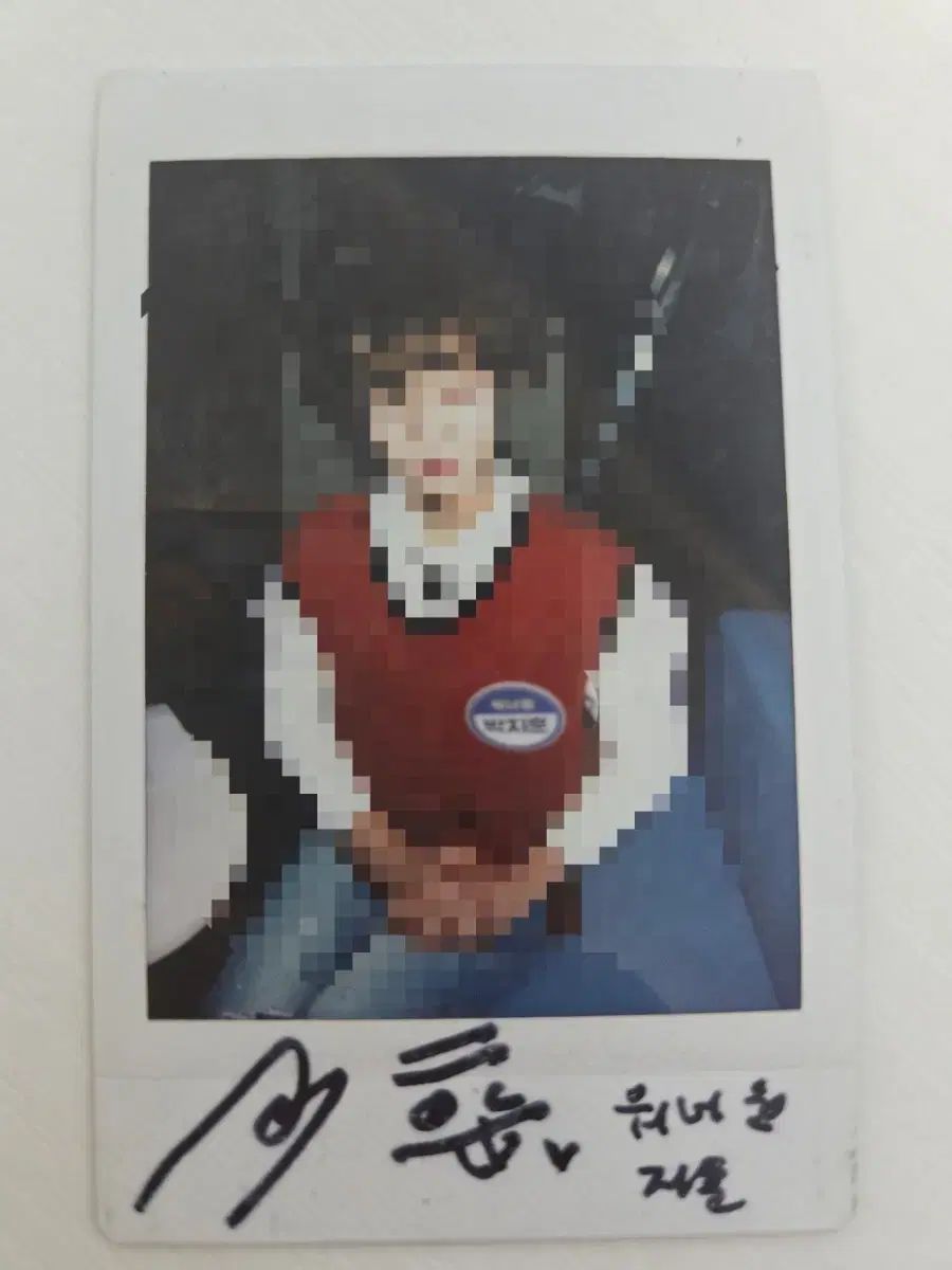 パク・ジフン(PARK JIHOON) サイン入り チェキ ポラロイド (ワナワン