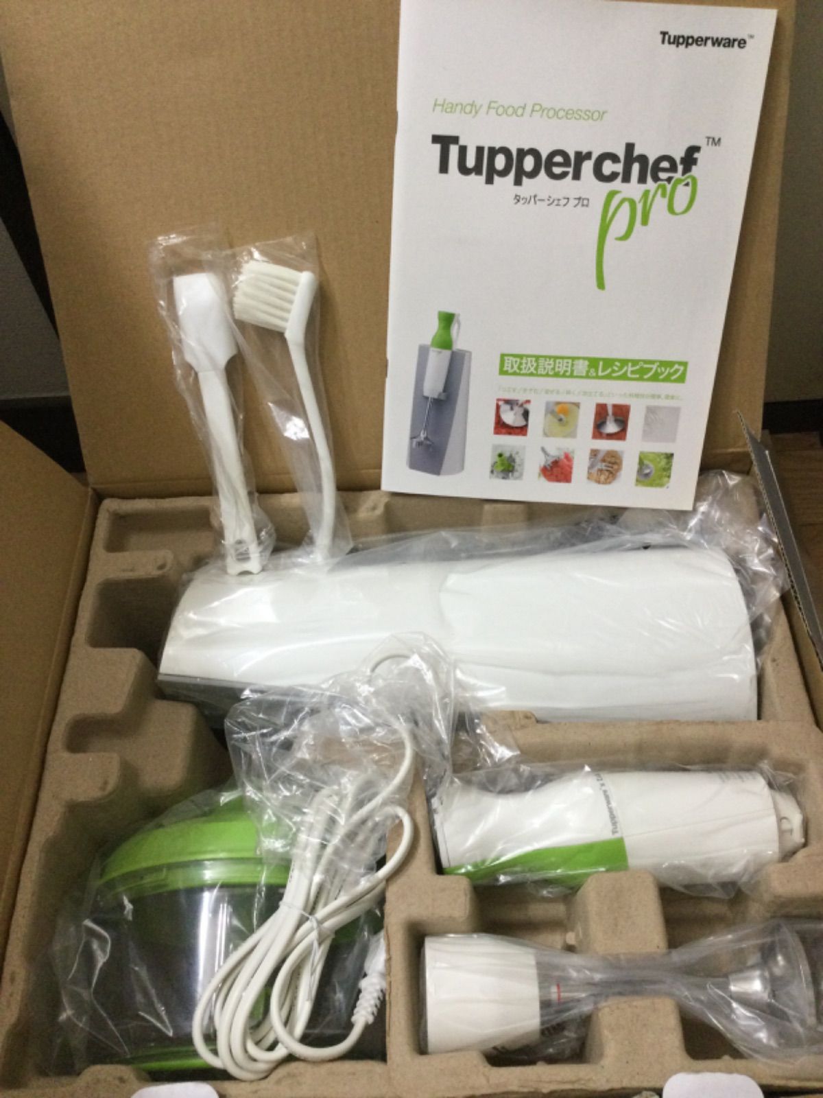 未使用 Tupperware タッパーウェア Tupperchef pro タッパーシェフ