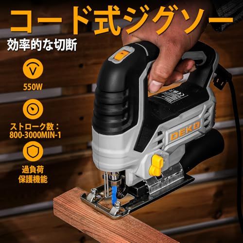迅速に発送】DEKOPRO ジグソー電動 オービタルジグソー DIY 電動工具