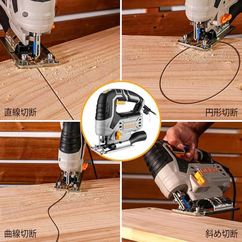 迅速に発送】DEKOPRO ジグソー電動 オービタルジグソー DIY 電動工具