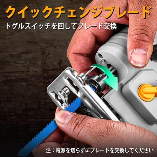 迅速に発送】DEKOPRO ジグソー電動 オービタルジグソー DIY 電動工具
