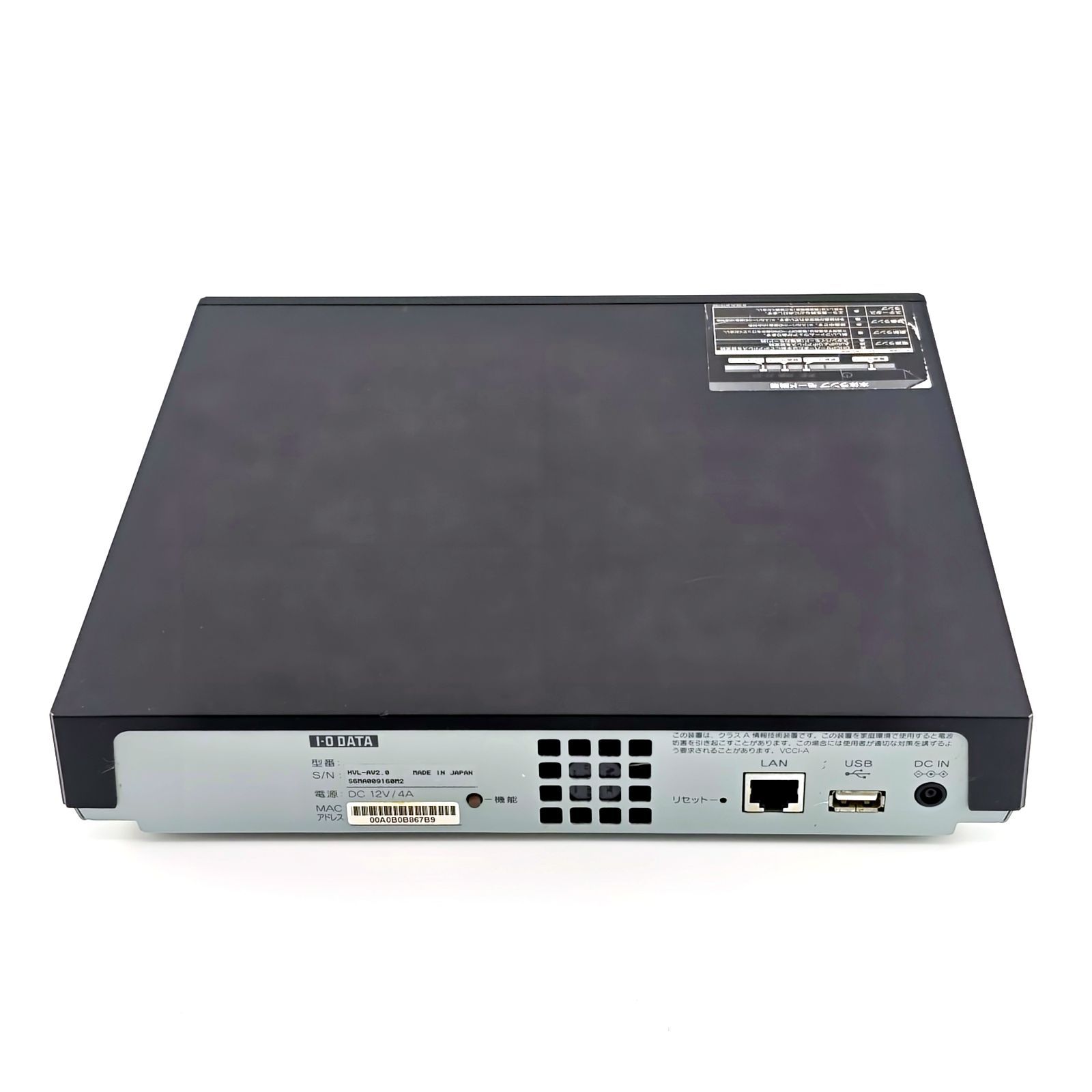 I-O DATA アイ・オー・データ機器 RECBOX HVL-AV2.0 2TB DTCP-IP対応