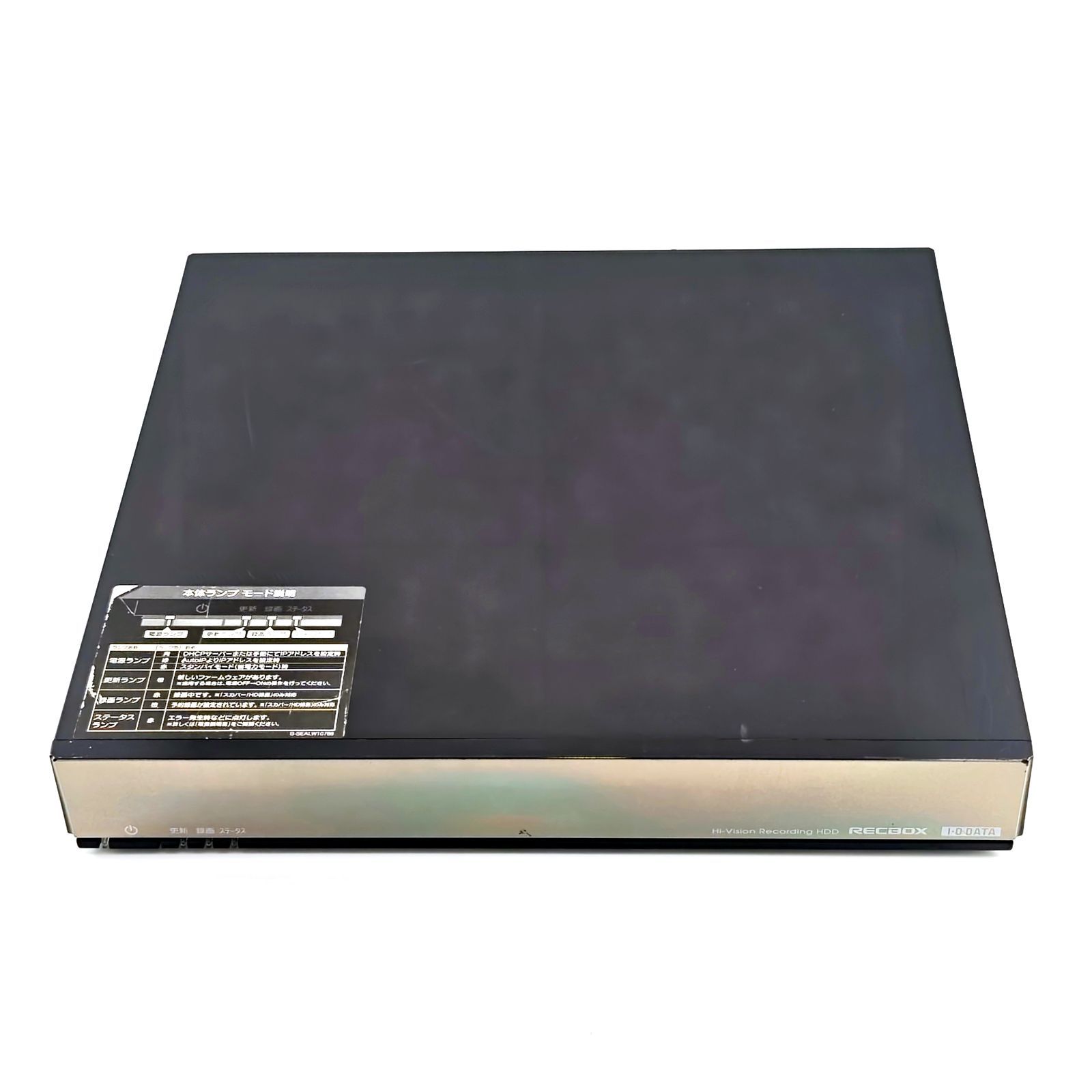 I-O DATA アイ・オー・データ機器 RECBOX HVL-AV2.0 2TB DTCP-IP対応