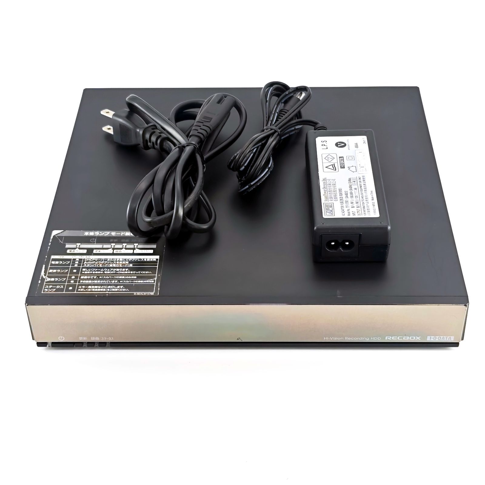 I-O DATA アイ・オー・データ機器 RECBOX HVL-AV2.0 2TB DTCP-IP対応