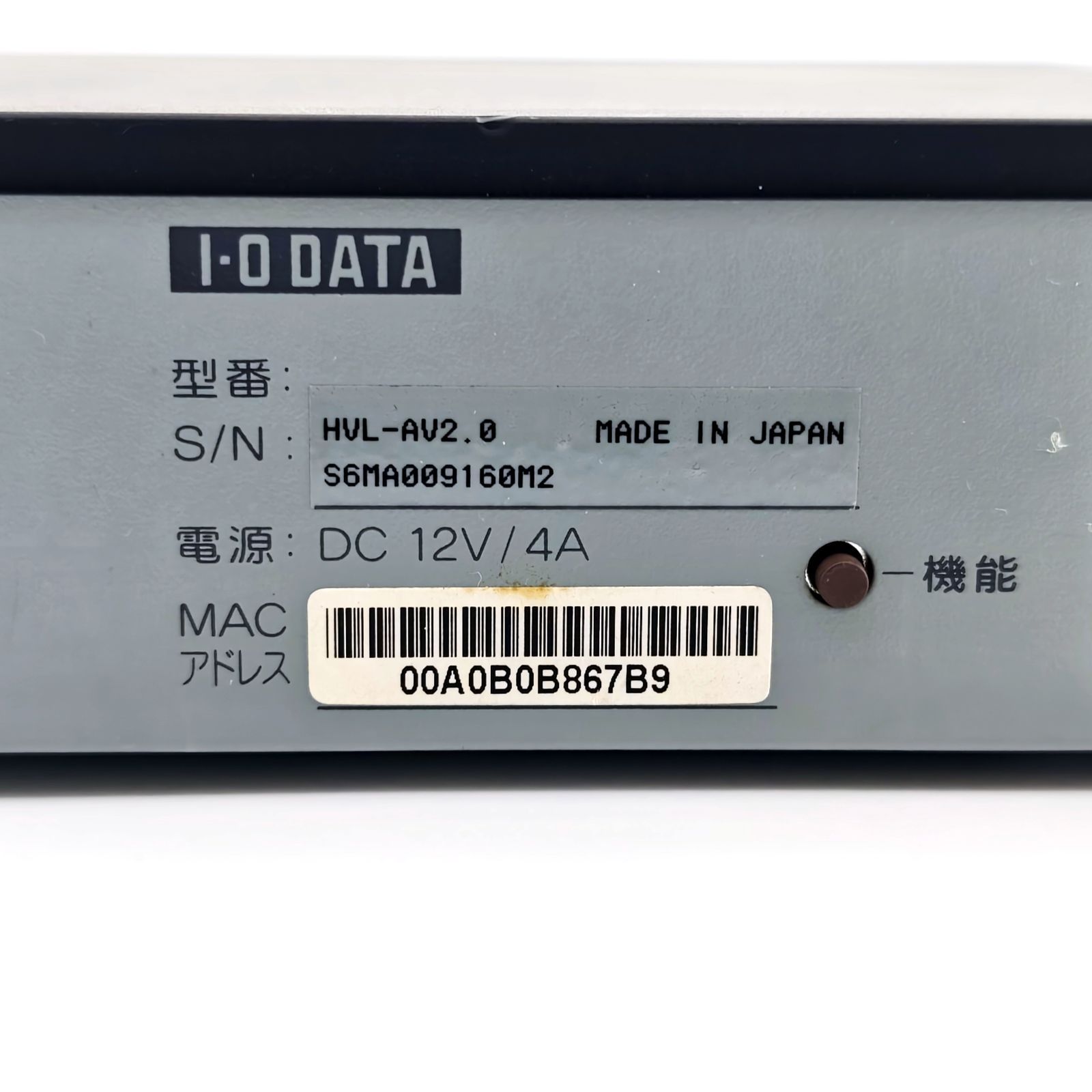 I-O DATA アイ・オー・データ機器 RECBOX HVL-AV2.0 2TB DTCP-IP対応