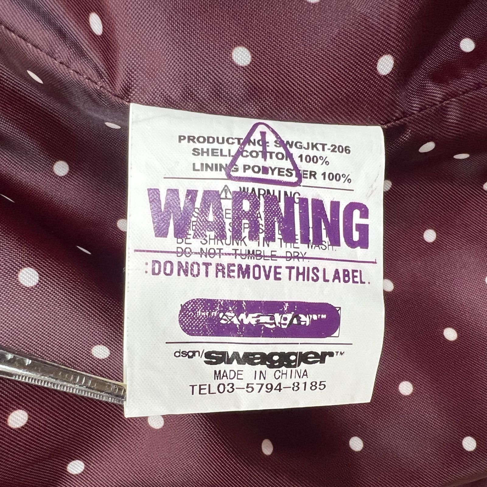 SWAGGER 00s archive corduroy military jacket XL スワッガー 