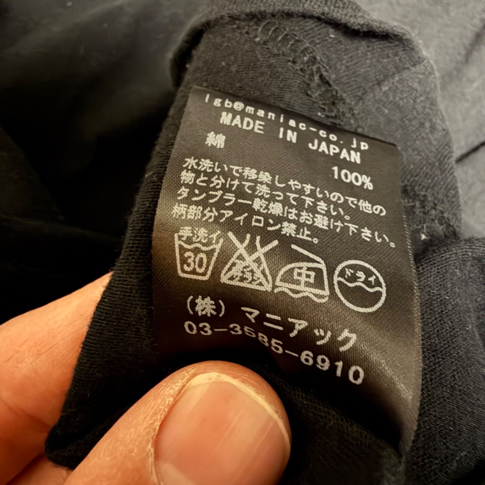 L.G.B. LGB ルグランブルー ロングスリーブ 長袖T Forbidden Fruit