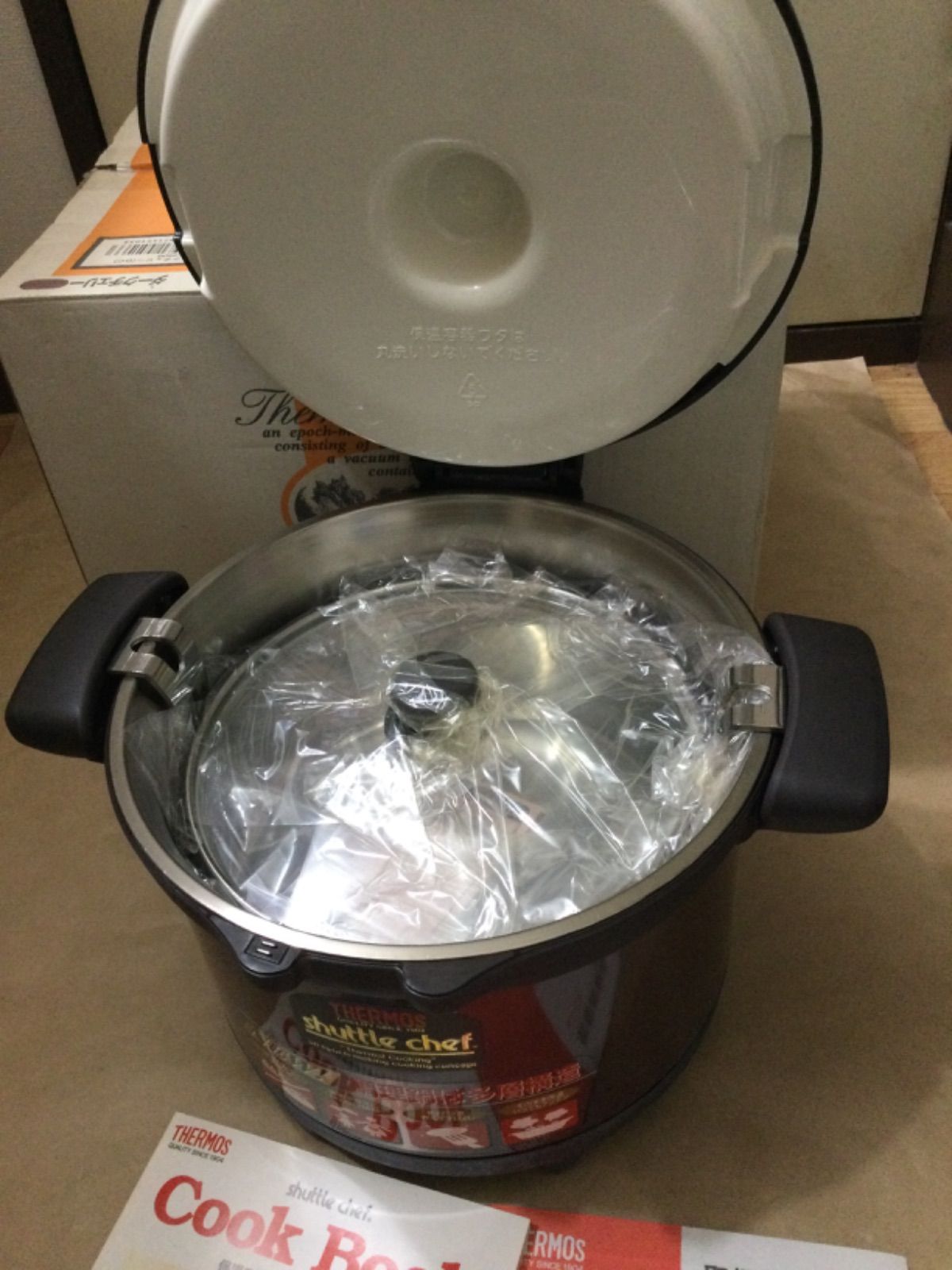 サーモス 真空保温調理器 シャトルシェフ KPM-2500(DC) ダークチェリー