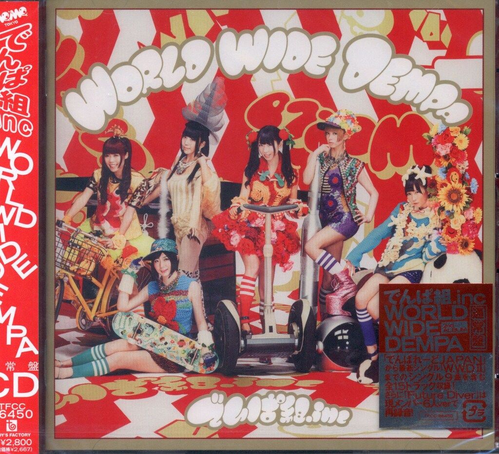 でんぱ組.inc WORLD WIDE DEMPA 通常盤 - メルカリ