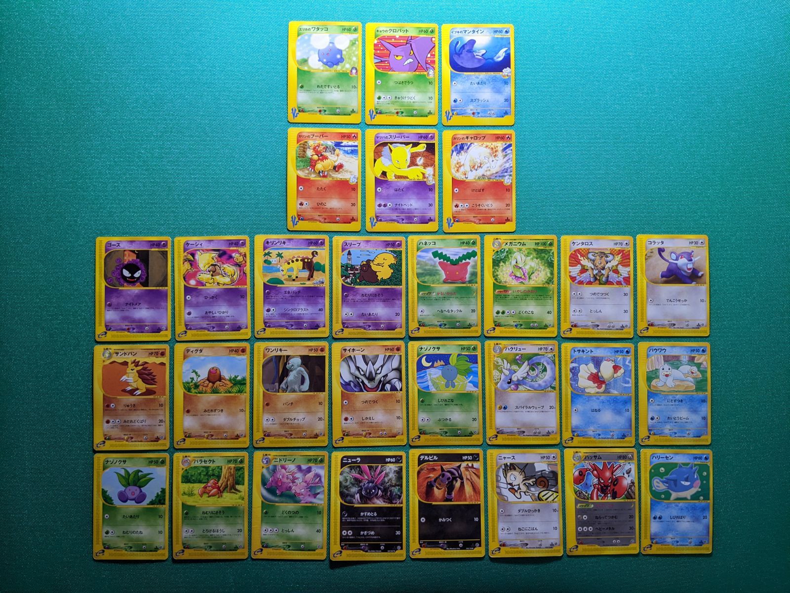 P24 ポケモンカード VSシリーズ 6枚 まとめ売り Japanese Pokemon Card