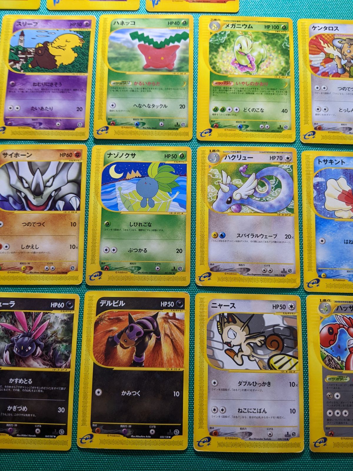 ポケモンカード Vsシリーズ、eシリーズ 24枚まとめ売り ポケモンカード Vsシリーズ6枚、e-シリーズ24枚 計30枚 まとめ売り