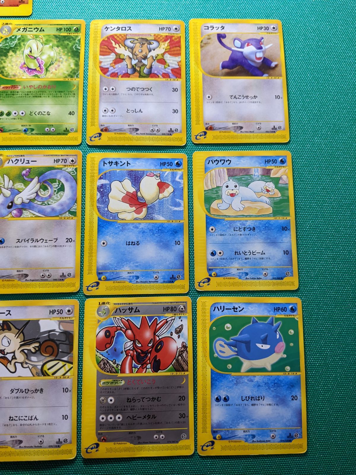 P24 ポケモンカード VSシリーズ 6枚 まとめ売り Japanese Pokemon Card