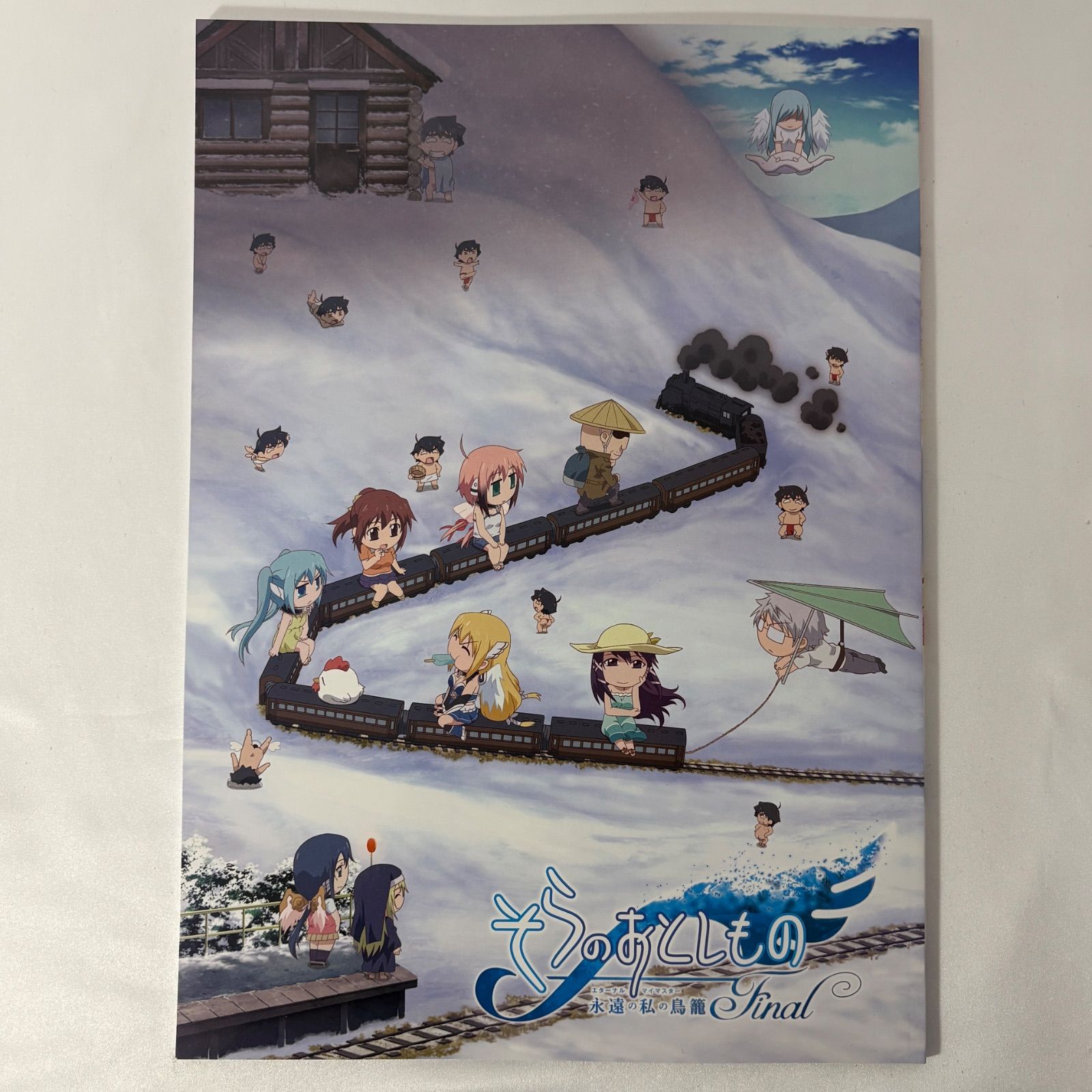 そらのおとしものFinal 永遠の私の鳥籠 劇場パンフレット KADOKAWA