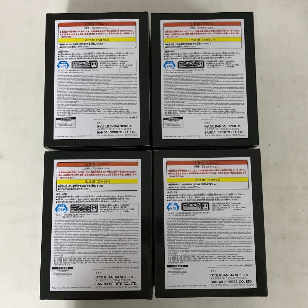 02w22927 ガチアクタ VIBRATION STARS フィギュア 4点セット ルド