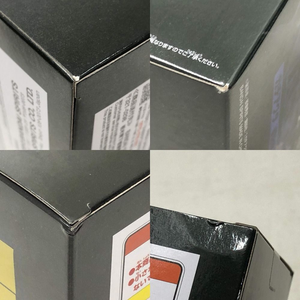 02w22927 ガチアクタ VIBRATION STARS フィギュア 4点セット ルド