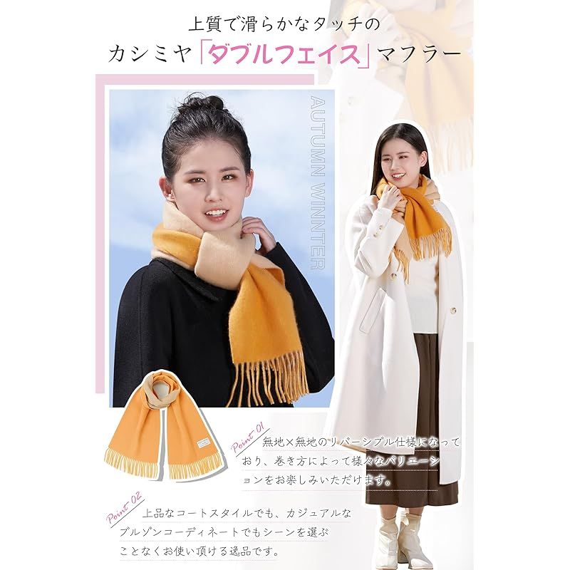 Utukky] カシミヤ マフラー 極上のカシミヤ100％ レディース2024秋冬