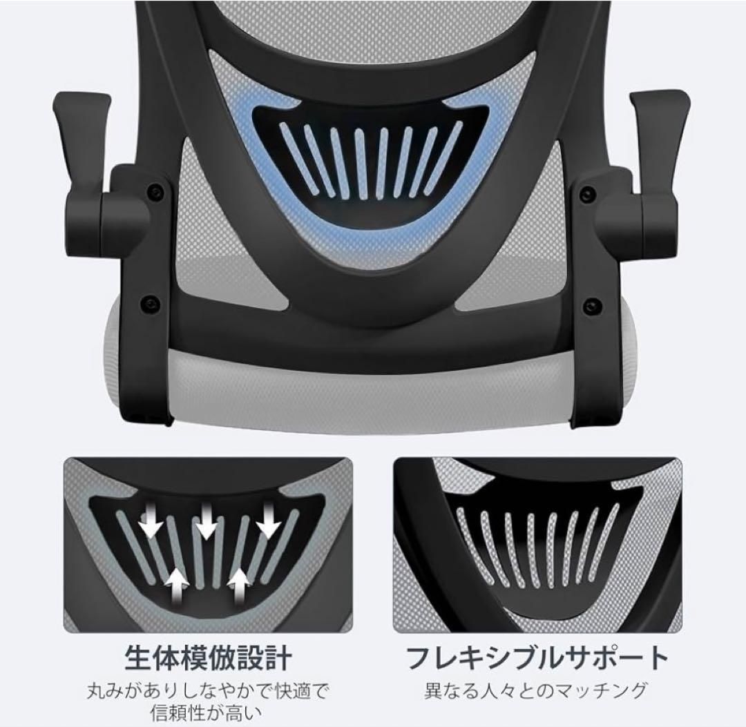 デスクチェア グレー疲れないオフィスチェア 跳ね上げ肘 在宅ワーク