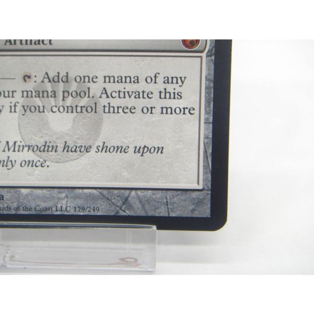 MTG Mox Opal / オパールのモックス 英語版 #UX2643 【公式通販】