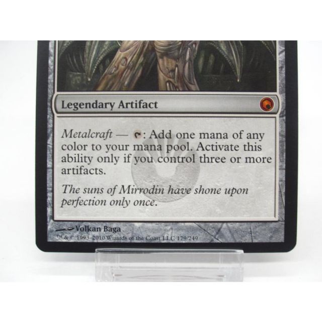 MTG Mox Opal / オパールのモックス 英語版 #UX2643 【公式通販】