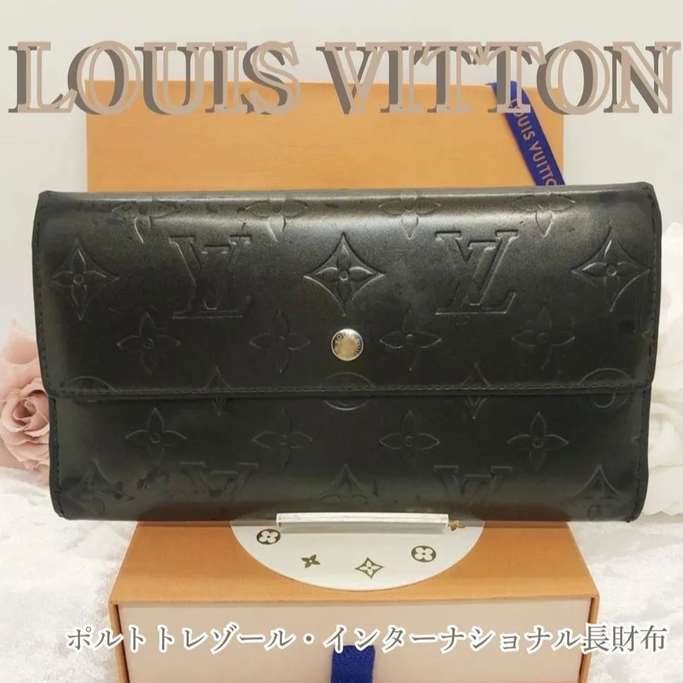 ✨希少✨ Louis Vuitton ルイヴィトン モノグラム マット ポルト 