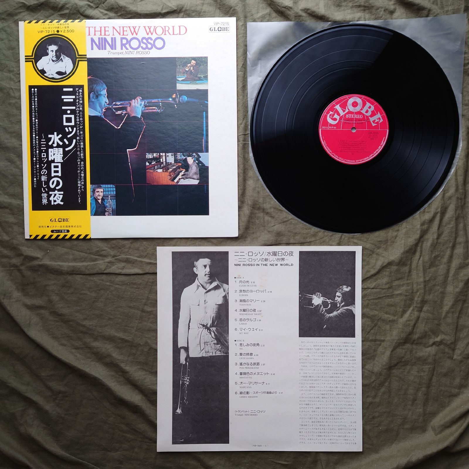 傷なし美盤 1976年 国内盤 ニニ・ロッソ Nini Rosso LPレコード ニニ 
