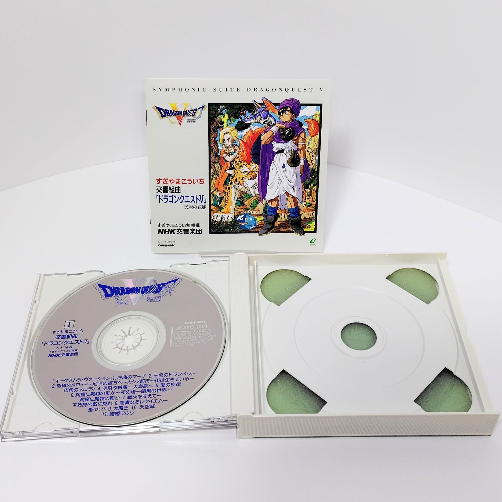 すぎやまこういち 交響組曲 「ドラゴンクエストV」 天空の花嫁 シール