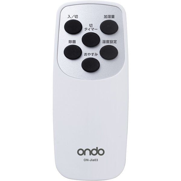 新品未開封！ 超音波加湿器 ondo KIWAMIST+ キワミストプラス ON-Jia03