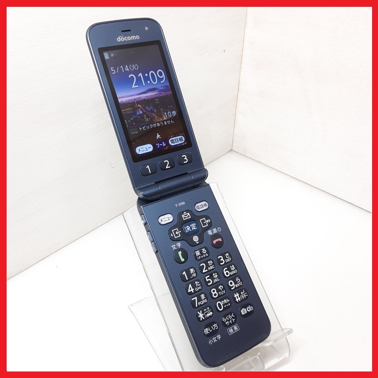 SIMフリー・4G携帯】docomo F-01M らくらくホン - メルカリ