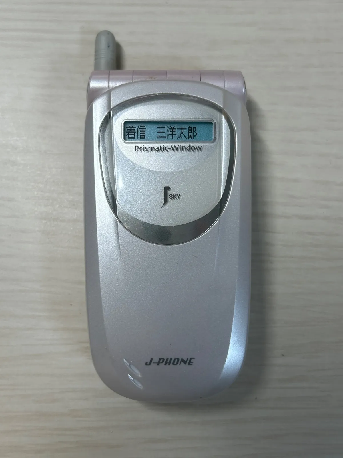 2026年最新】SANYO PHS本体の人気アイテム - メルカリ