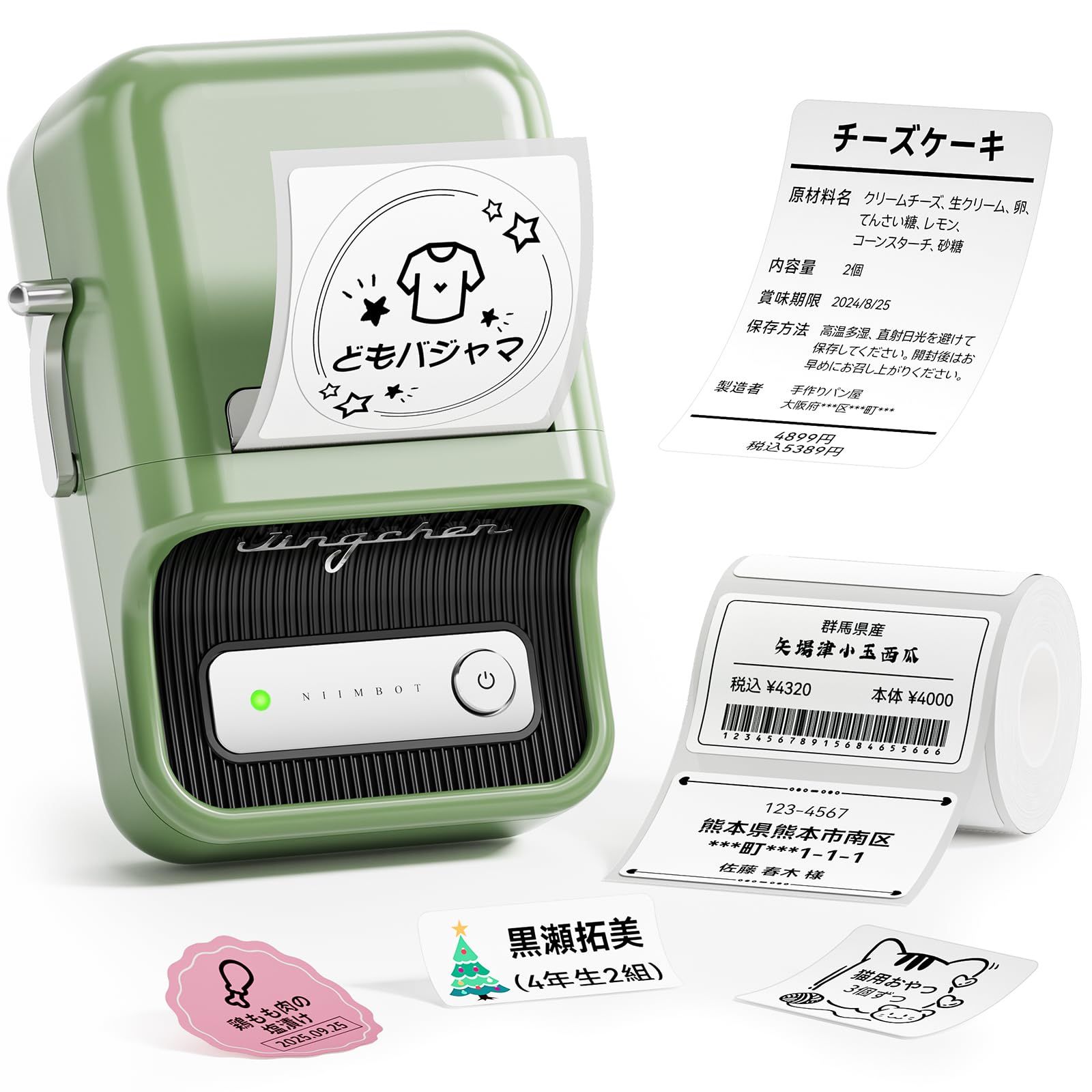 数量限定　Bluetooth接続 ラベルプリンター 感熱ラベルライター 値札プリンター 小型 使いやすい ラベルメーカー 自動ラベル認識 AndroidとIOS対応 Type-c充電式 B21 郵便宛名/DIYラベル/名前ラベル/値札/番号などに適用 20-5