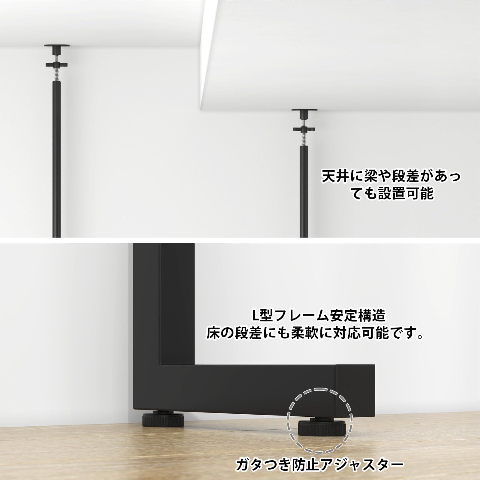 大人気 つっぱり棚 突っ張り棒 有孔パネル付き 幅80×奥行き18.5×高さ