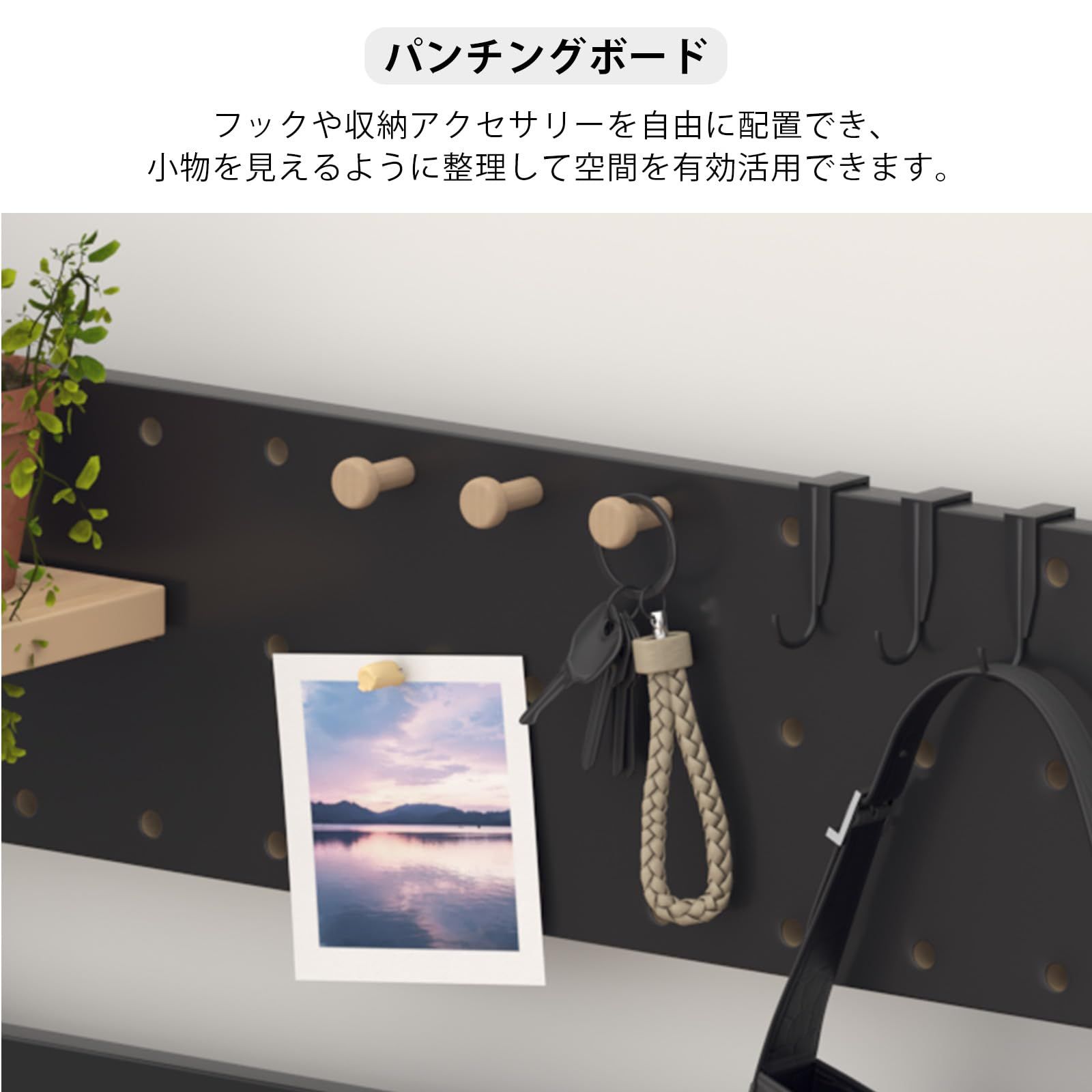 大人気 つっぱり棚 突っ張り棒 有孔パネル付き 幅80×奥行き18.5×高さ
