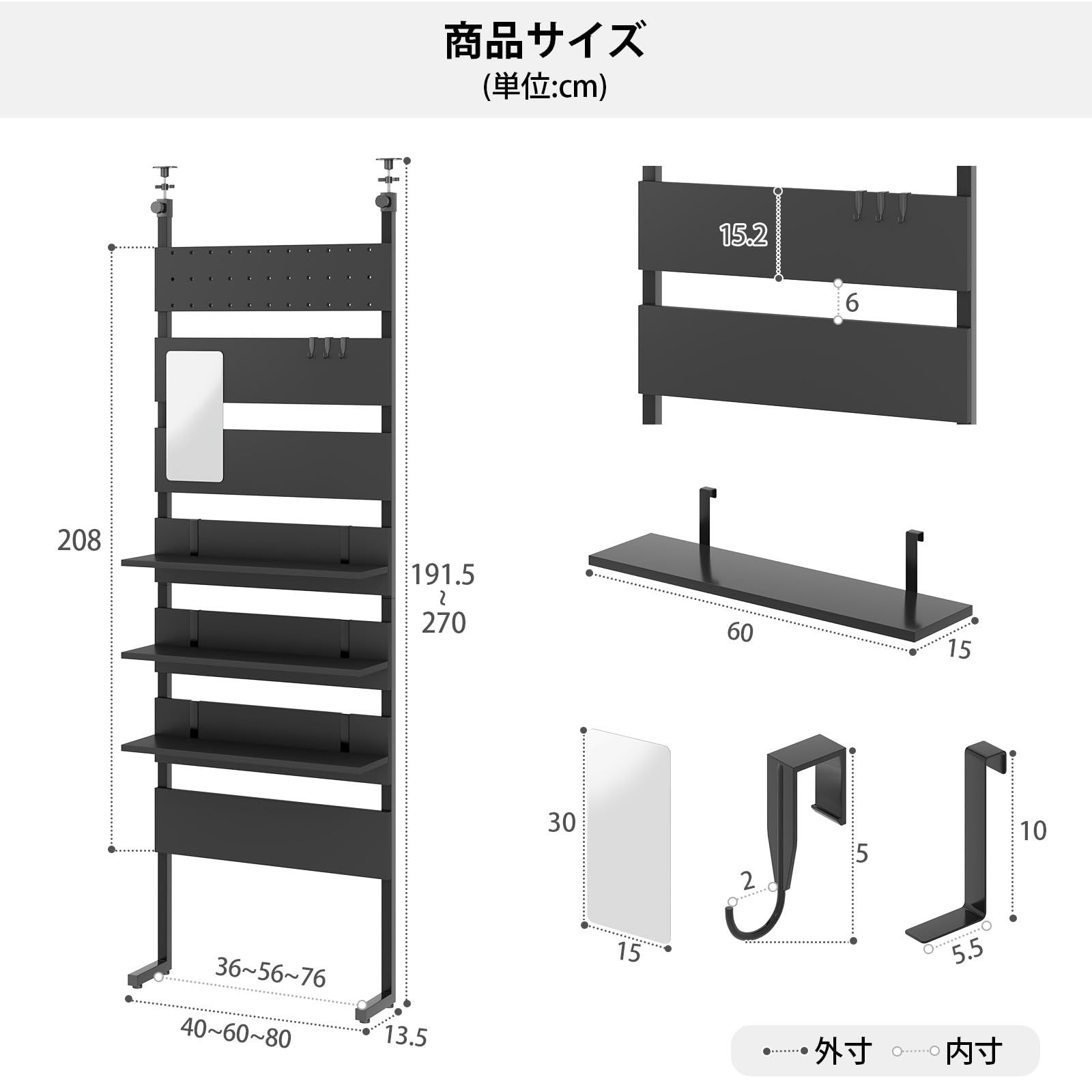 大人気 つっぱり棚 突っ張り棒 有孔パネル付き 幅80×奥行き18.5×高さ