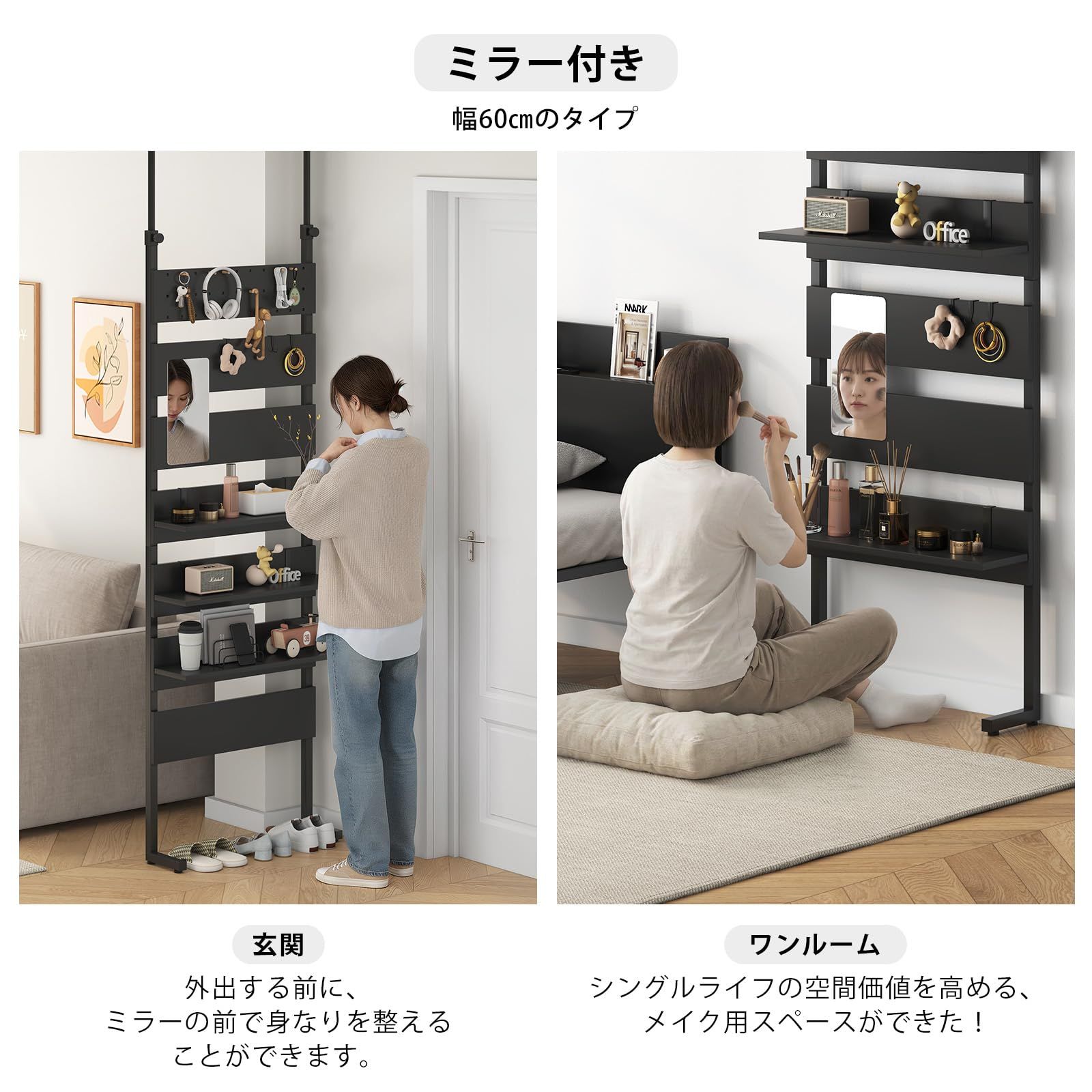 つっぱり棚 有孔パネル付き 幅60×奥行き18.5×高さ191.5～270㎝ 大人気 つっぱり棚 突っ張り棒 有孔パネル付き 幅80×奥行き18.5×高さ