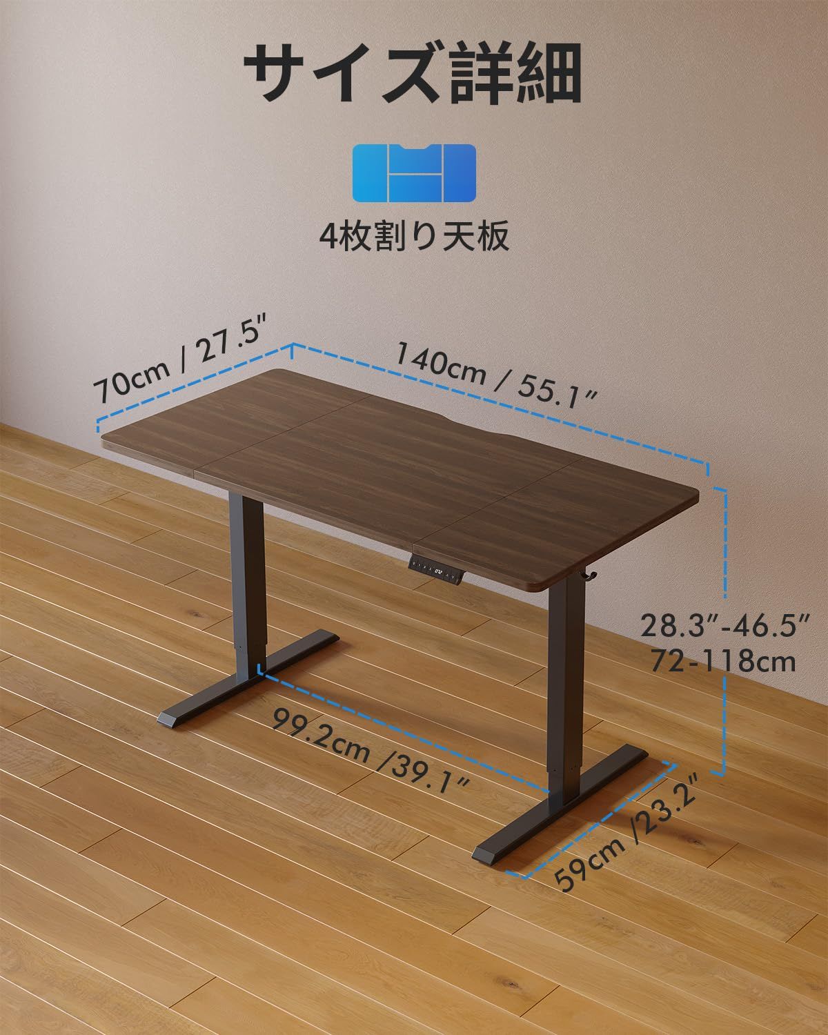 新品 FEZIBO 電動 昇降デスク USB-A/Type-C付き 幅140cm 奥行70cm